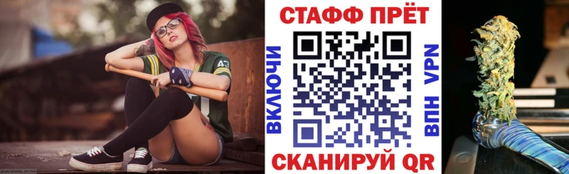 Где продают наркотики Невель КОКАИН  Псилоцибиновые грибы  ГАШ  СК  Метадон  АМФЕТАМИН 