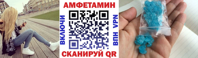 гидра ONION  продажа наркотиков  Невель  АМФЕТАМИН Premium 