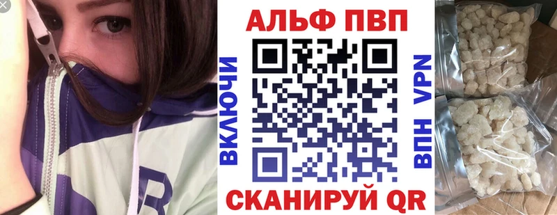 Alpha PVP VHQ Невель
