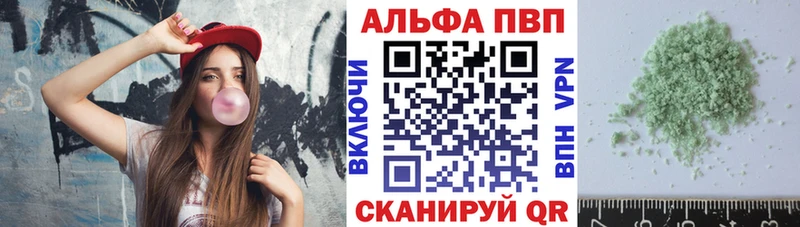 А ПВП Соль  MEGA ТОР  Невель  что такое наркотик 