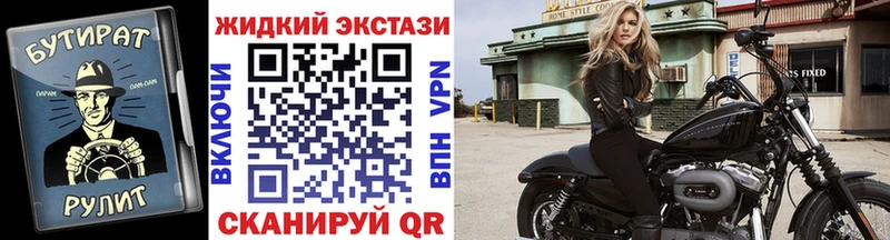 KRAKEN зеркало  купить наркоту  Невель  Бутират бутик 