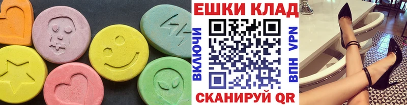 Ecstasy TESLA  Невель 
