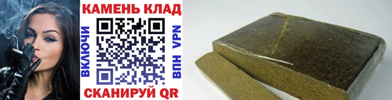 нарко площадка как зайти  Невель  ГАШИШ гашик 