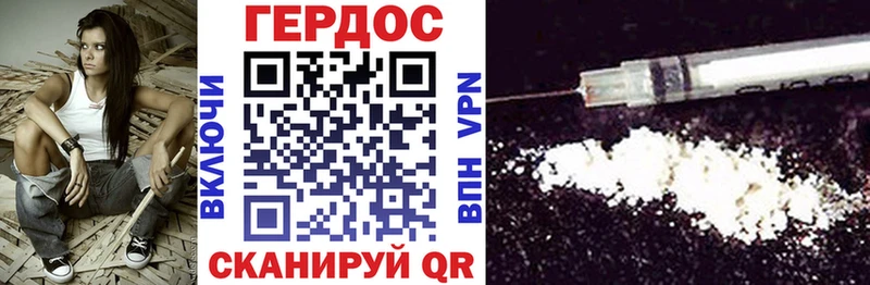 ГЕРОИН белый  Невель 