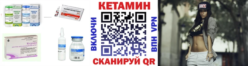 blacksprut зеркало  Невель  КЕТАМИН VHQ 
