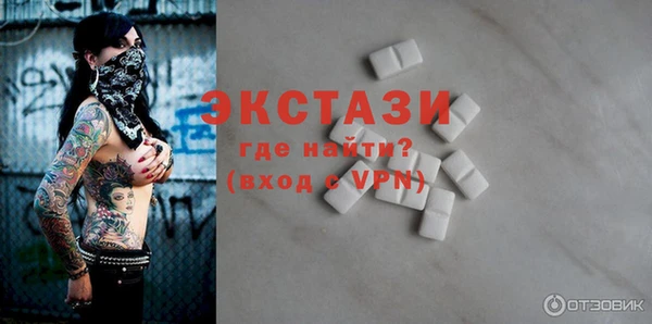 бутират Белокуриха