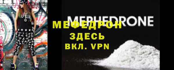 бутират Белокуриха