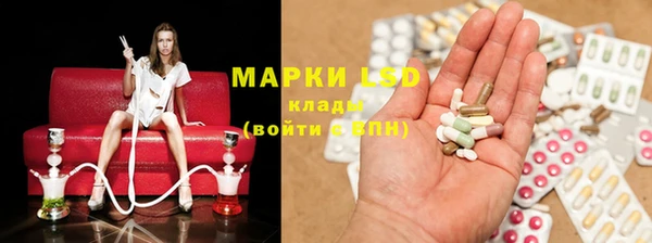 бутират Белокуриха