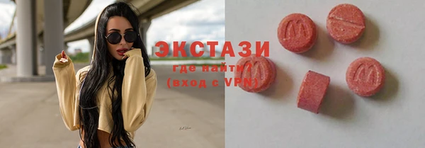 наркотики Баксан