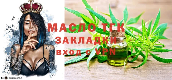винт Балахна