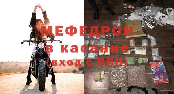 винт Балахна