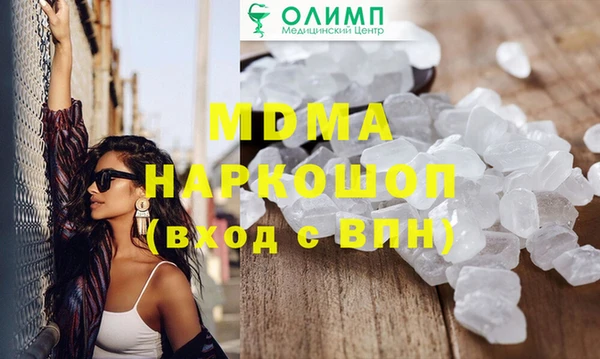 скорость mdpv Беломорск