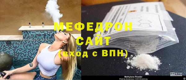 бутират Белокуриха