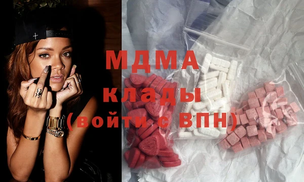 mdma Балабаново