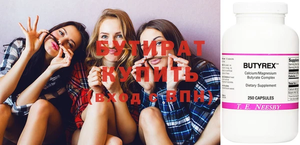 наркотики Баксан