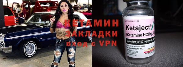 бутират Белокуриха