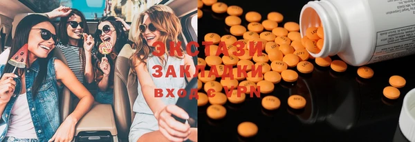мефедрон Переславль-Залесский