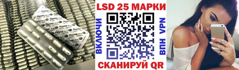 наркота  Невель  Лсд 25 экстази ecstasy 