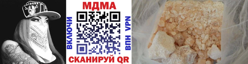сайты даркнета Telegram  Невель  МДМА VHQ 