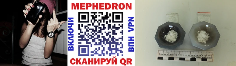 Мефедрон мука  Невель 
