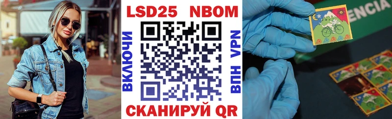 цена   Невель  нарко площадка официальный сайт  Марки NBOMe 1,8мг 