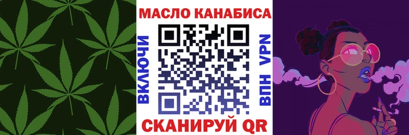 закладка  Невель  Дистиллят ТГК гашишное масло 