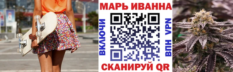 Бошки марихуана VHQ  купить   дарк нет официальный сайт  Невель 